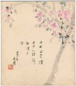 河野通明｢自筆色紙 桜（仮題）｣