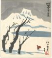 <strong>Nishihara Hiroshi</strong><br>自筆色紙 妙高冬景