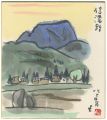 <strong>Nishihara Hiroshi</strong><br>自筆色紙 信濃路