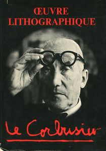 ｢[仏]ル・コルビュジェのリトグラフ版画｣