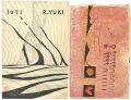 <strong>Yuki Rei</strong><br>Greeting Cards