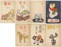 <strong>Kawara Kanji</strong><br>Greeting Cards