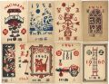 <strong>Kawanishi Hide</strong><br>Greeting Cards