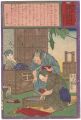 Hochi Newspaper No.447