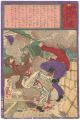 Hochi Newspaper No.647
