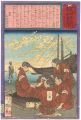 <strong>Yoshitoshi</strong><br>Hochi Newspaper No.449