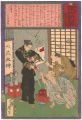 <strong>Yoshitoshi</strong><br>Hochi Newspaper No.491