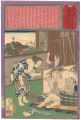 <strong>Yoshitoshi</strong><br>Hochi Newspaper No.566