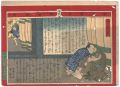 <strong>Yoshitaki</strong><br>Kanzen Choaku Nishikie Newspap......