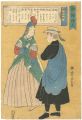<strong>Yoshitora</strong><br>French Couple
