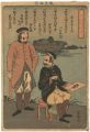 <strong>Yoshimori</strong><br>Picture of a Englishmen : One ......