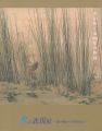 水の表現展 大観・栖鳳から現代作家まで