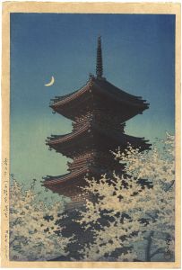 新版画