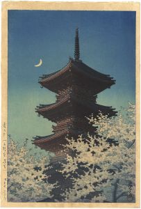 Kawase Hasui : Travelling poet