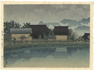 Kawase Hasui : Travelling poet