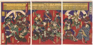 Shinsai/Heroes of Kagoshima Rebellion[鹿児島英雄揃]