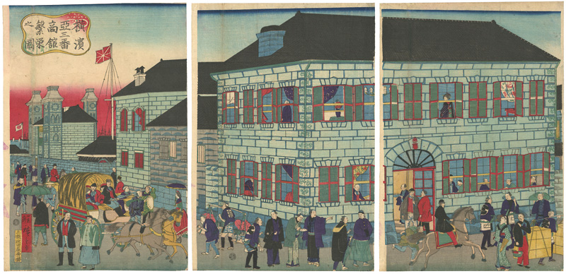 Hiroshige III “The Flourishing of Trading Firm in Yokohama”／