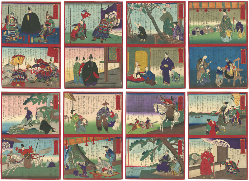 Yoshitoshi “15 Generations of a Great Family Tree : 16 designs on 8 sheets”／