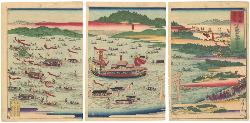 Hiroshige III “Shinko Festival, Katori Shrine”／