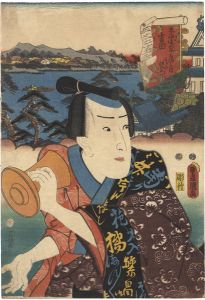 ワード検索：国貞