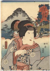 Toyokuni III/Actors at the 53 Stations of the Tokaido Road / Hiratsuka : Actor Iwai Kumesaburo as Mancho’s Daughter Okoma[役者見立東海道五十三次の内　平塚　岩井粂三郎　万長娘お駒]