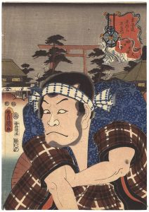 ワード検索：国貞