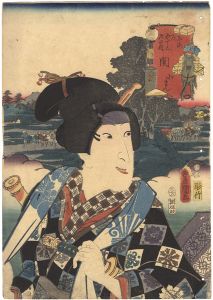 Toyokuni III/Actors at the 53 Stations of the Tokaido Road / Seki : Actor Iwai Shijaku as Koman[役者見立東海道五十三次の内　関　小まん]