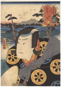 Toyokuni III/Actors at the 53 Stations of the Tokaido Road / Fukuroi : Actor Arashi Rikan as Tadanobu[役者見立東海道五十三次の内　袋井　忠信　嵐璃寛 ]