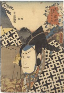 ワード検索：国貞
