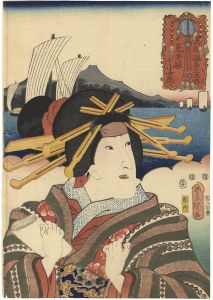 Toyokuni III/Actors at the 53 Stations of the Tokaido Road / Arai : Actor Iwai Kumesaburo as Kojoro[役者見立東海道五十三次の内　荒井驛　小女郎]