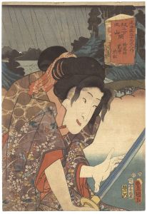 ワード検索：国貞
