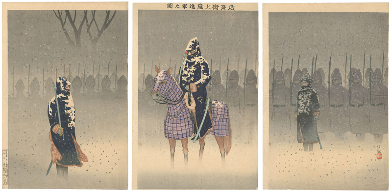 Kiyochika “First Sino-Japanese War : Illustration of the Landing and Advance to Weihaiwei”／