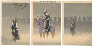 Kiyochika/First Sino-Japanese War : Illustration of the Landing and Advance to Weihaiwei[威海衛上陸進軍之図]