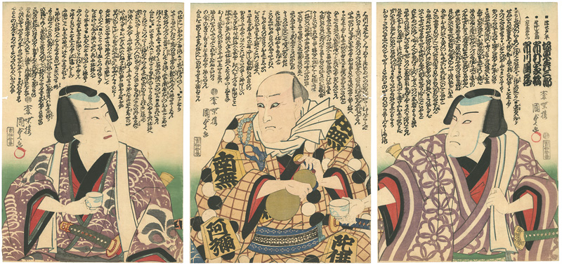 Kunisada II “Kabuki Actors Prints”／