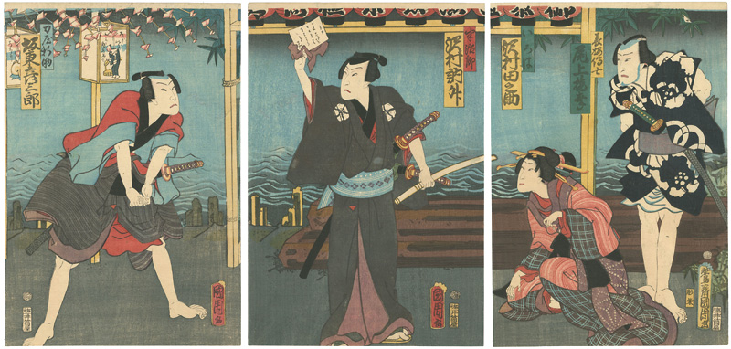 Kunichika “Kabuki Scene from Hibini tatsu ukinano hatsushio”／