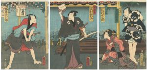 国周｢染苔立浮名望潮｣