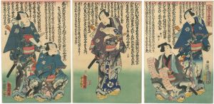 国周｢葉うた五人男｣