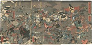 Yoshikazu/The Great Battle of Kawanakajima	[川中嶋大合戦之図]
