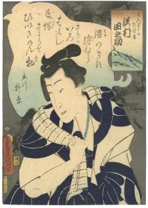 ワード検索：国貞