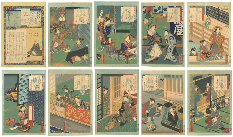 Toyokuni III “36 Beautiful Women of Yoshiwara”／