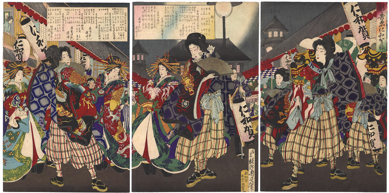 Chikanobu “The Niwaka Festival in the New Yoshiwara”／