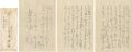 <strong>Soma Gyofu</strong><br>Letter from Soma Gyofu to Kuwa......