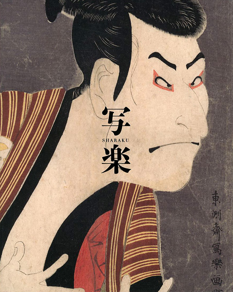 “SHARAKU” ／