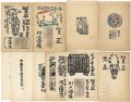 <strong>Kawakami Sumio</strong><br>Greeting Cards