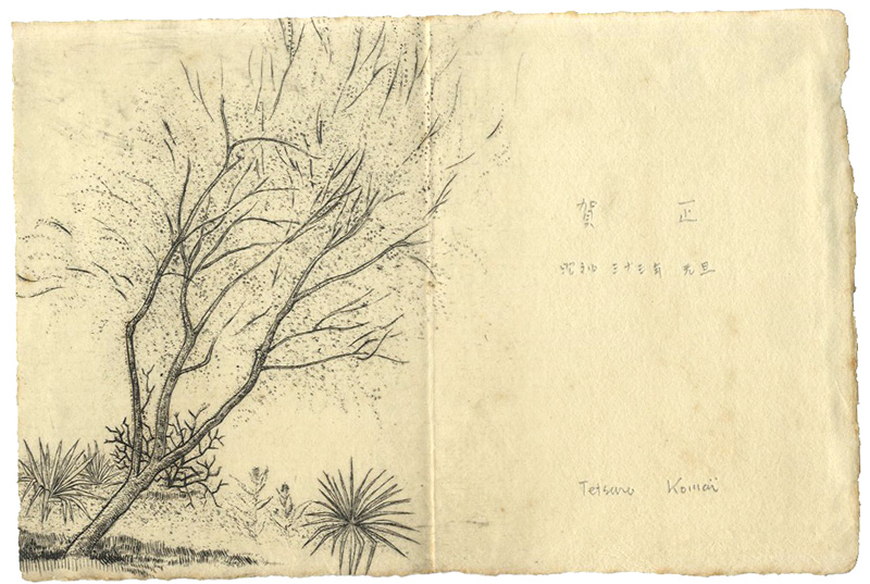 品質一番の 駒井哲郎「庭の一隅」1958年 版画 - bennettheymanlaw.com