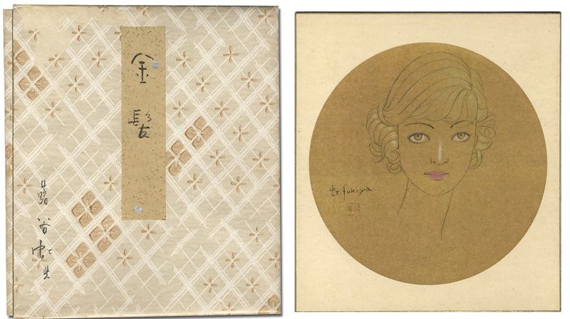 Fukiya Koji “Painting : Blonde”／