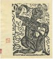 <strong>Munakata Shiko</strong><br>踊妃の柵