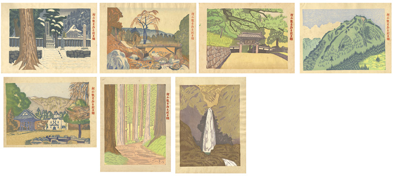 Murayama Kanko “8 Views of Minobu”／