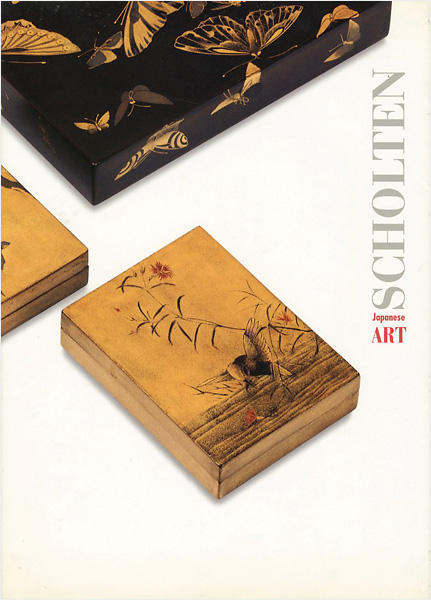 ｢[英]根付・印籠・蒔絵・版画 販売目録｣／