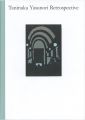 <strong>鬼才の画人 谷中安規展 1930年代の夢と現実</strong><br>滝沢恭司／根本亮子／東京新聞事業局文化事業部編